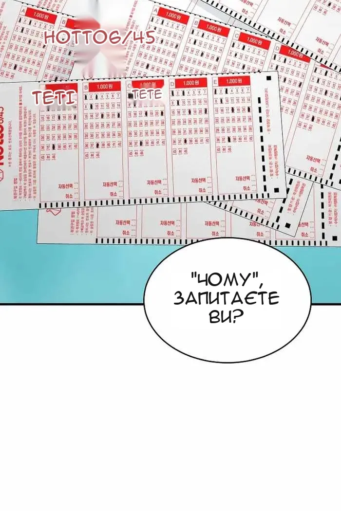 Сторінка 168