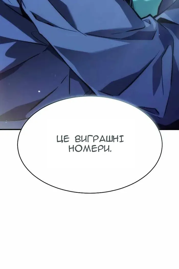 Сторінка 171