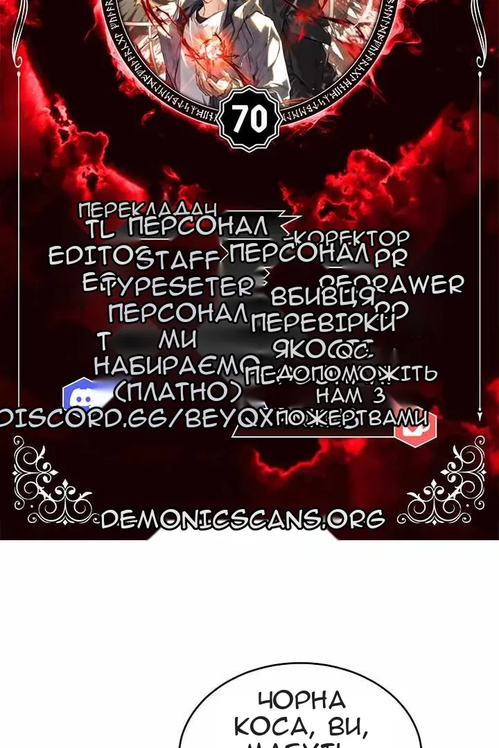 Сторінка 14