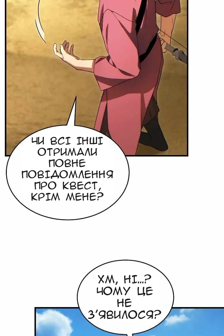 Сторінка 17