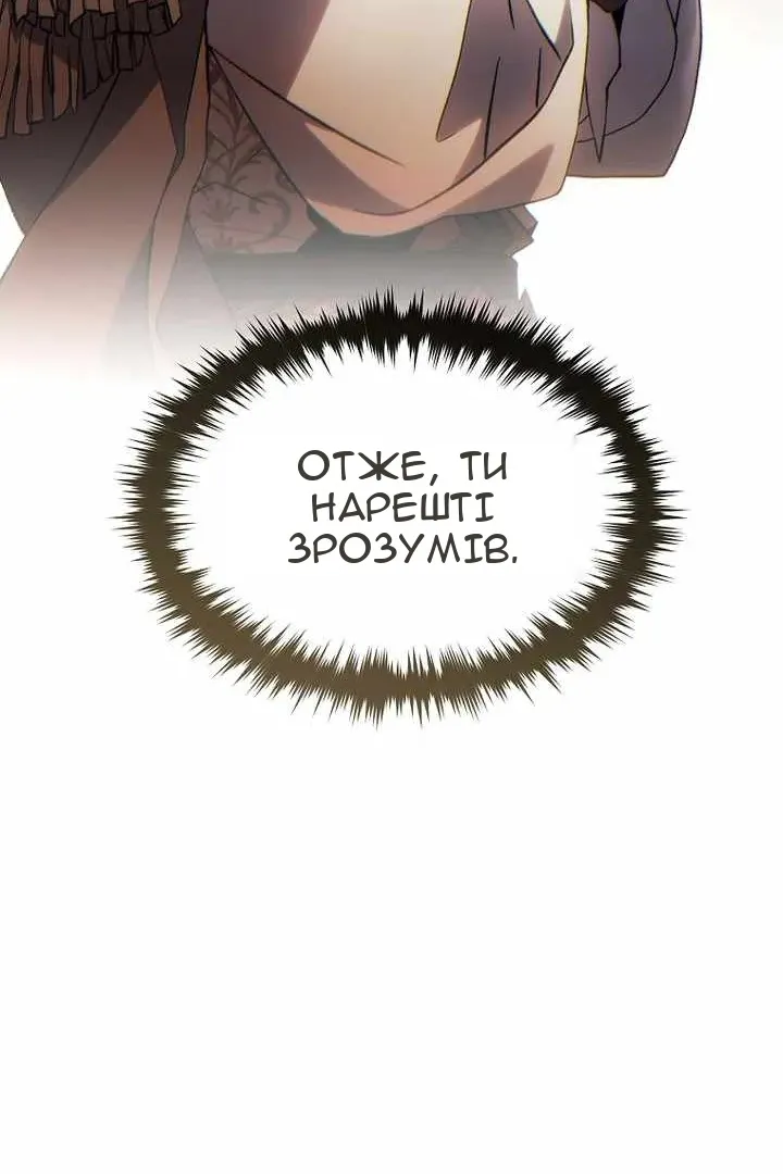 Сторінка 20