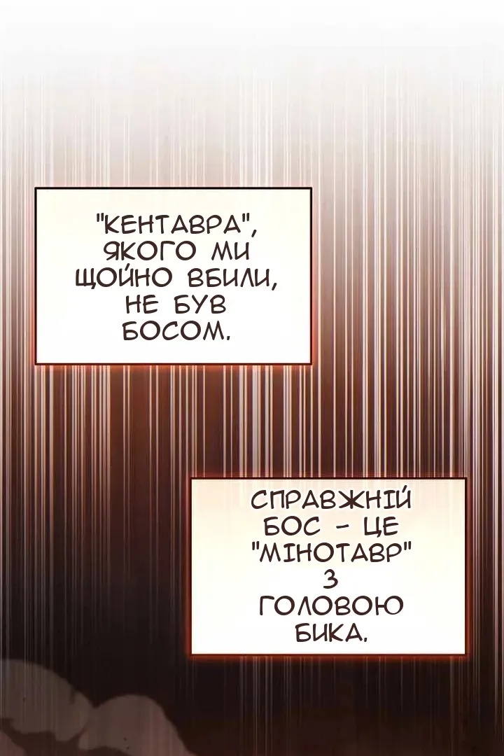 Сторінка 21