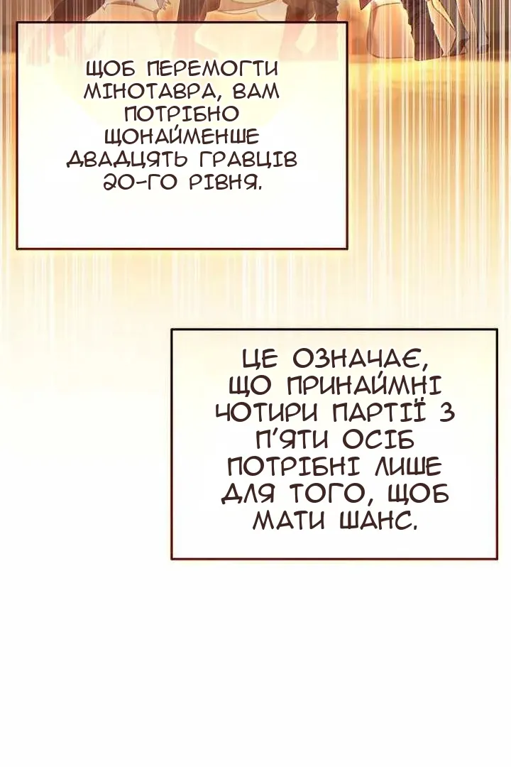 Сторінка 23