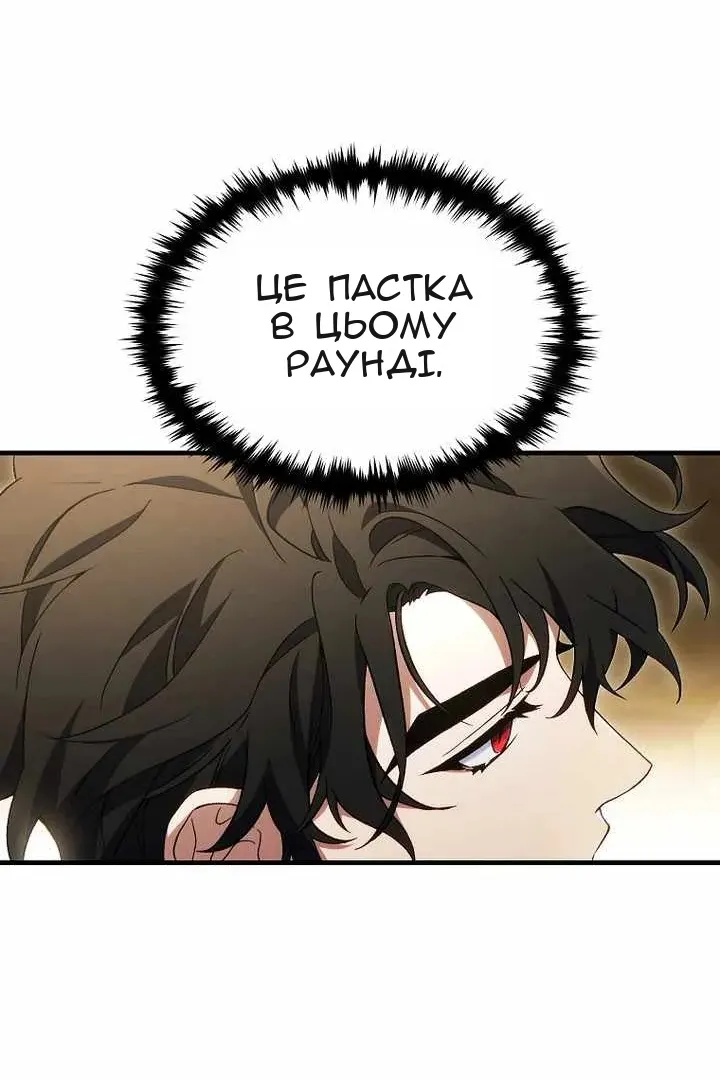 Сторінка 24