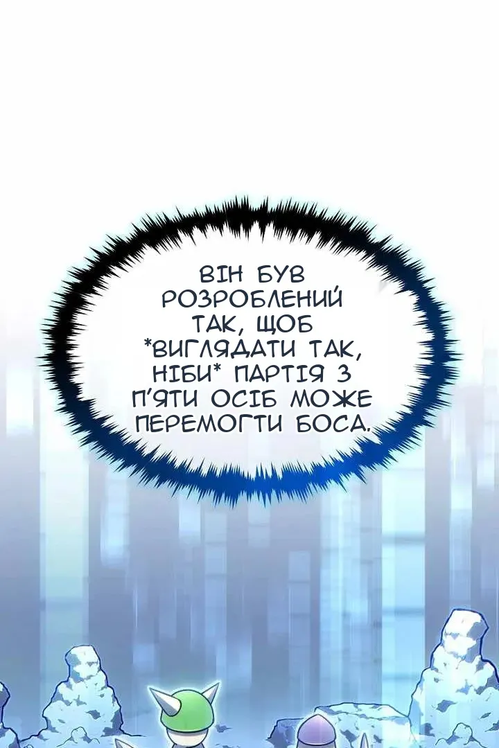 Сторінка 25