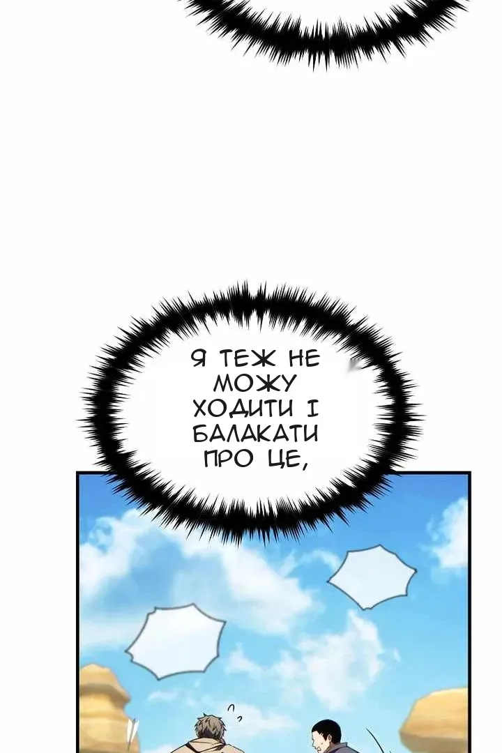 Сторінка 29