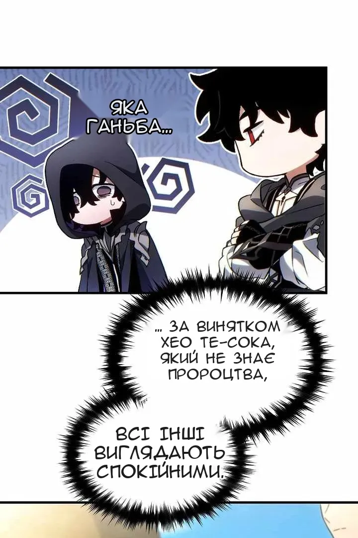 Сторінка 31
