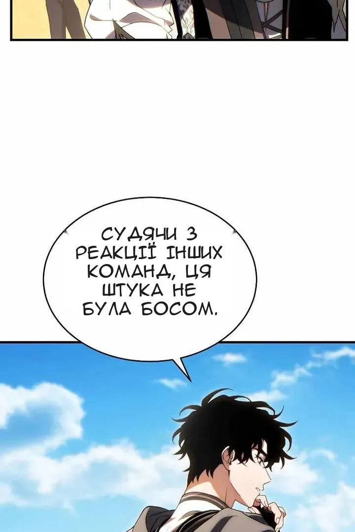 Сторінка 34