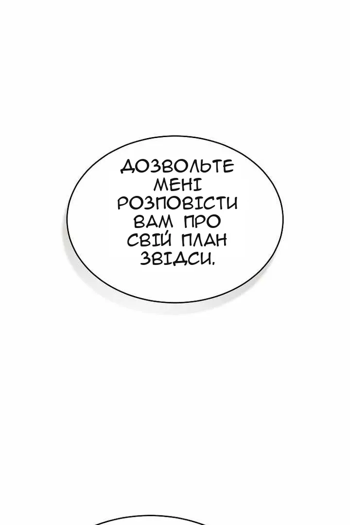 Сторінка 36