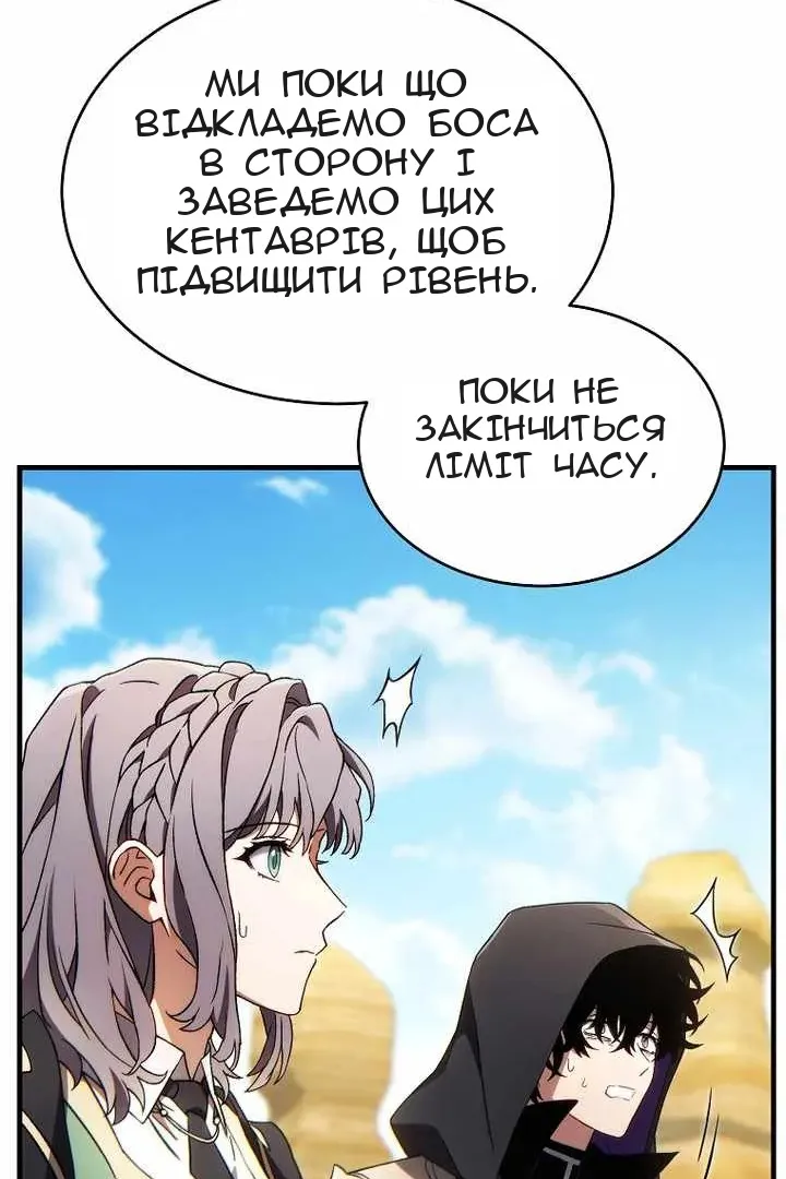 Сторінка 37