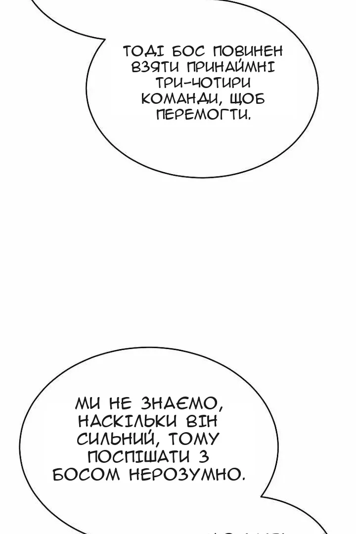 Сторінка 40