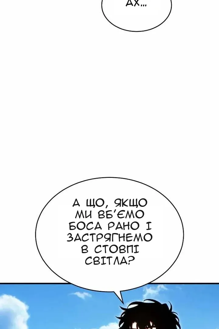 Сторінка 42