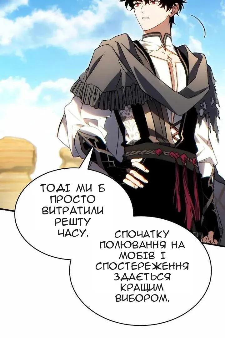 Сторінка 43