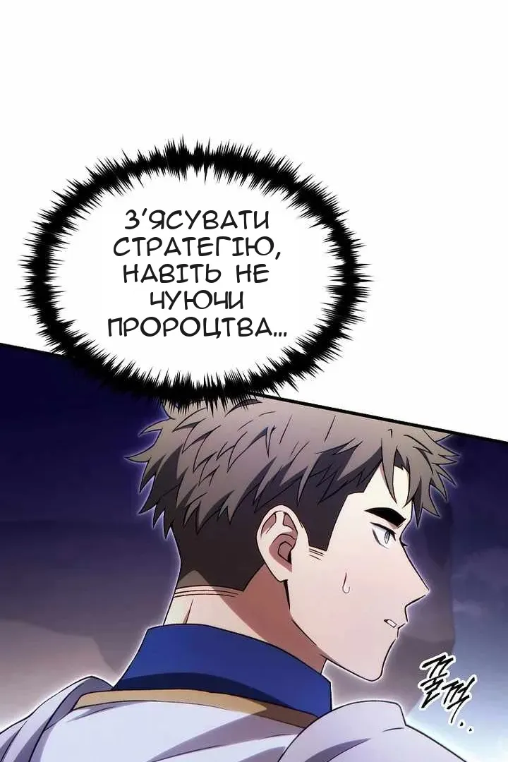 Сторінка 44