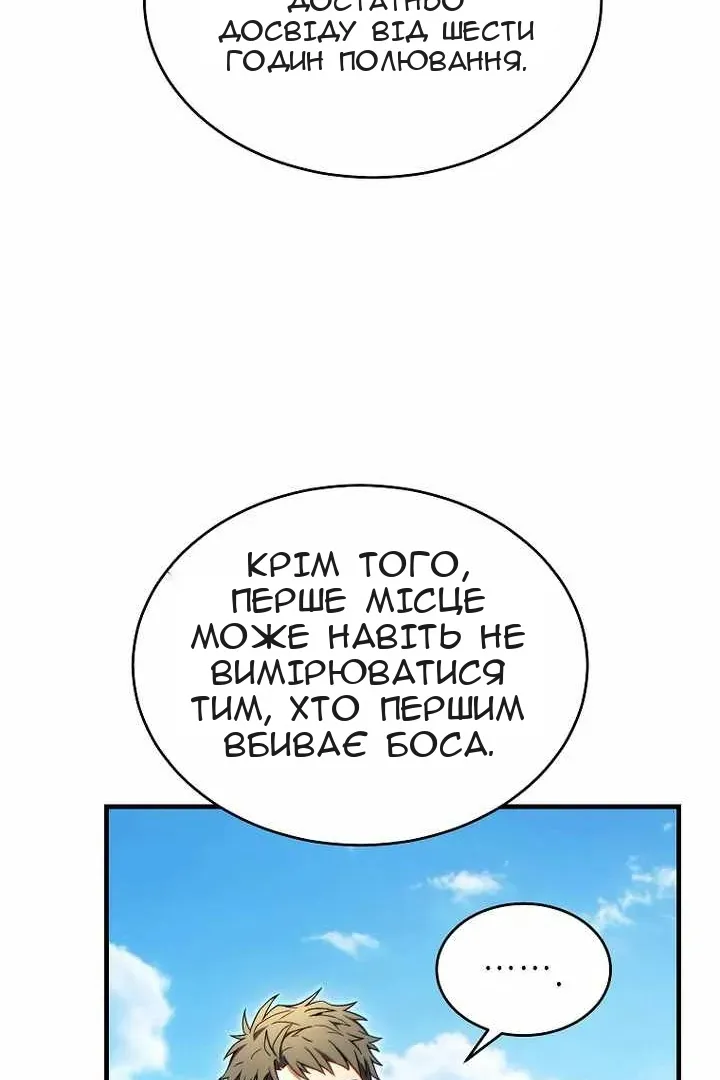 Сторінка 47