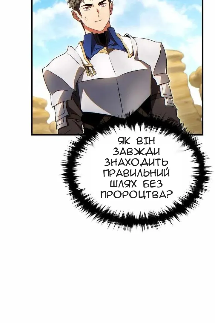 Сторінка 48