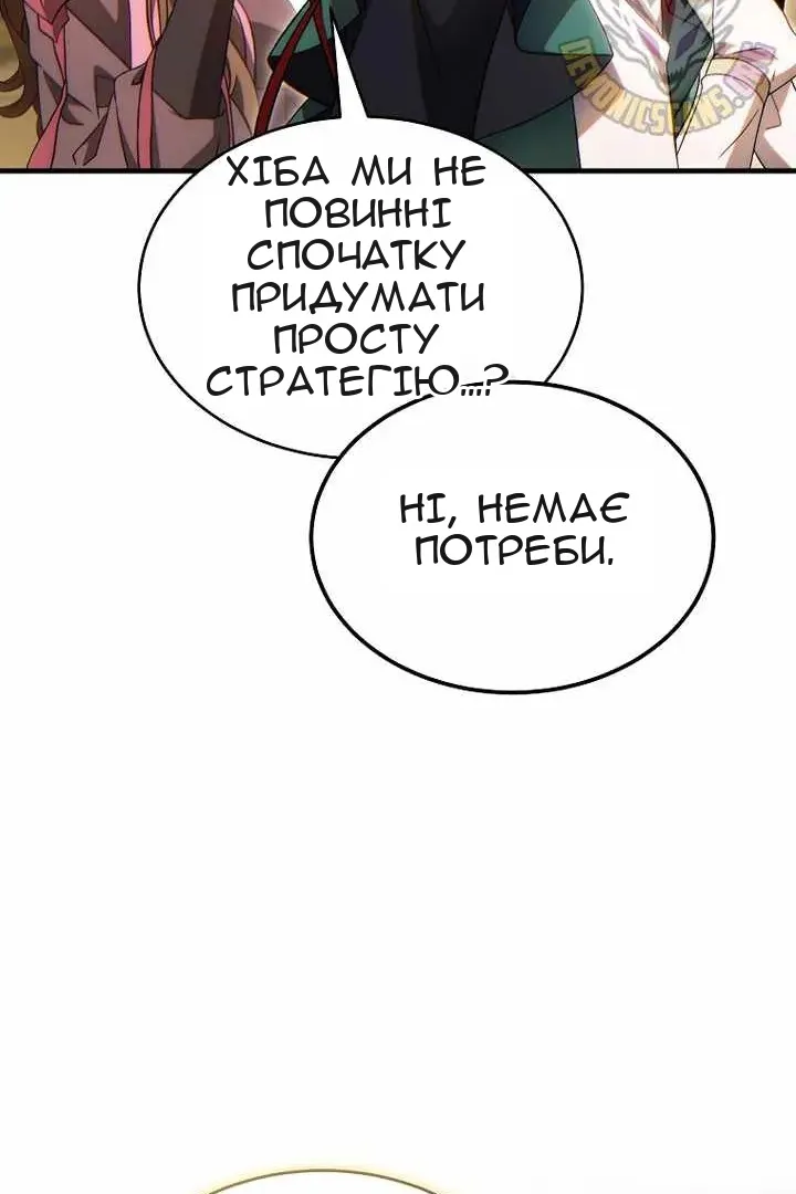 Сторінка 50