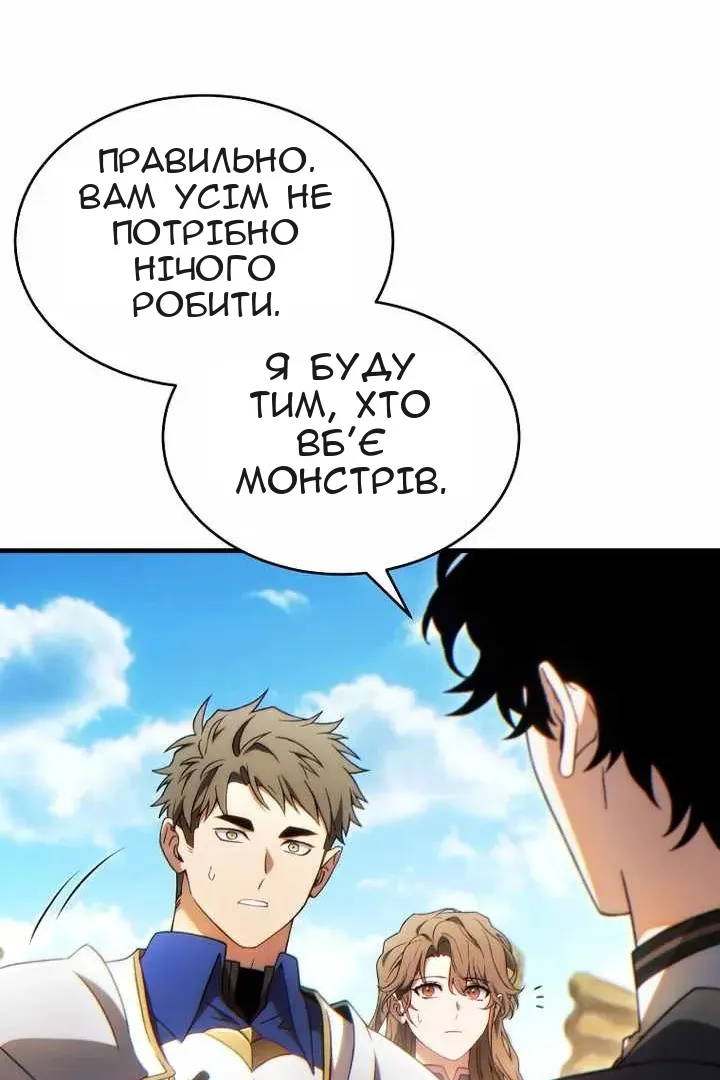 Сторінка 55