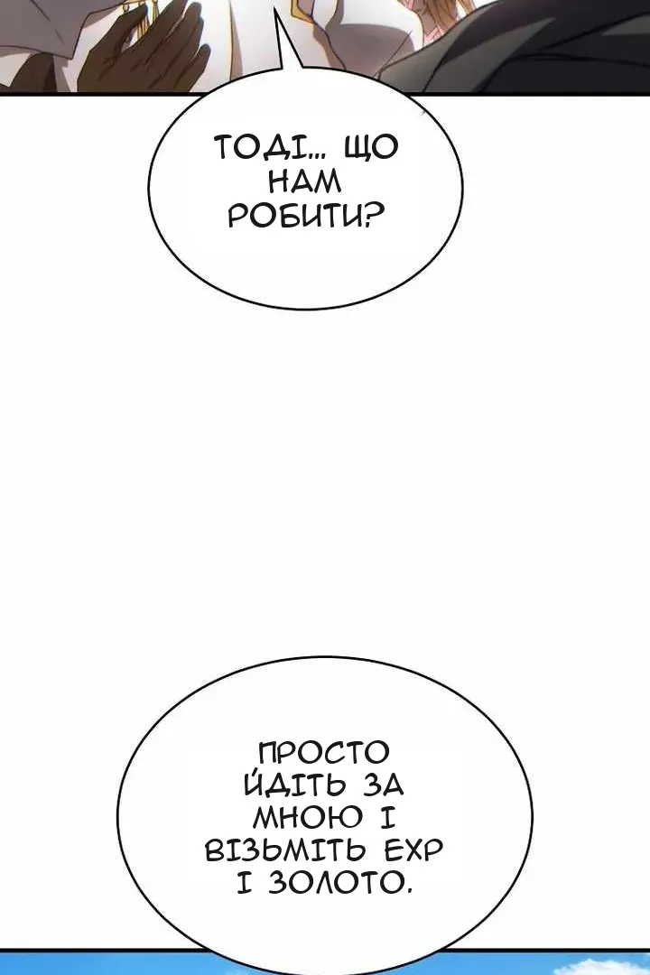 Сторінка 56