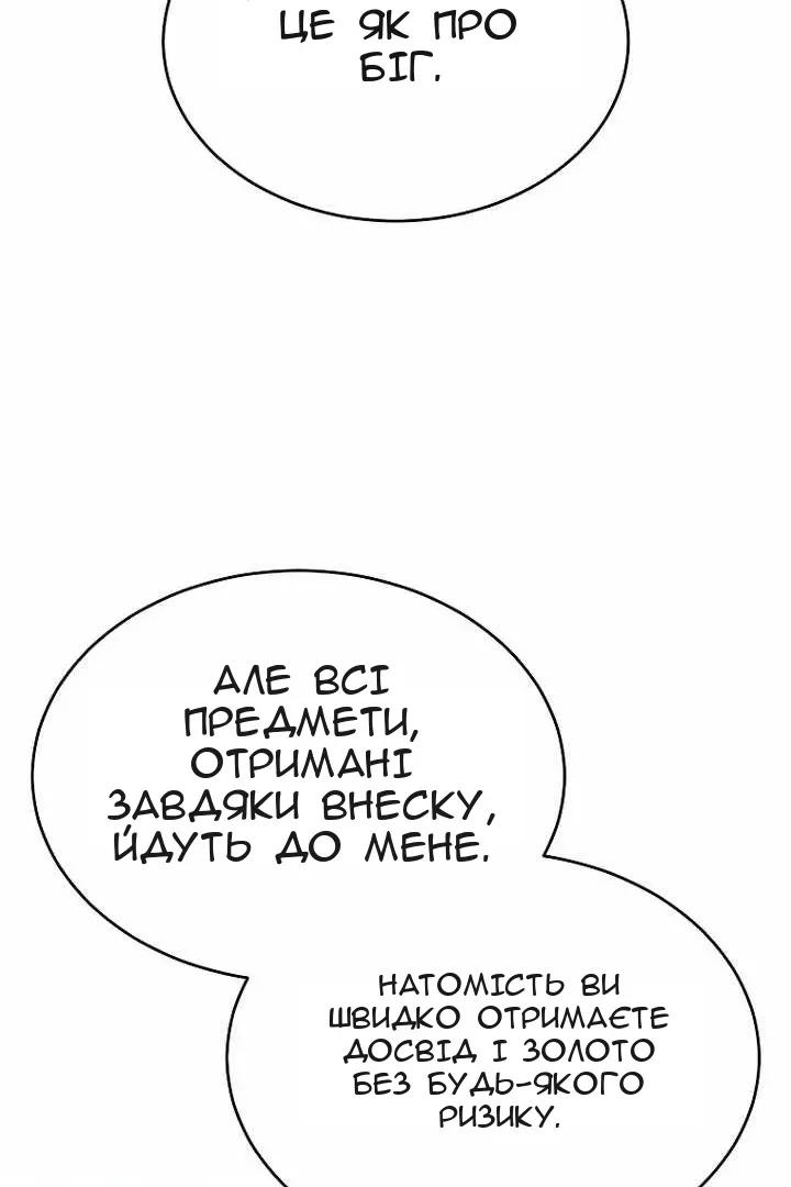 Сторінка 58