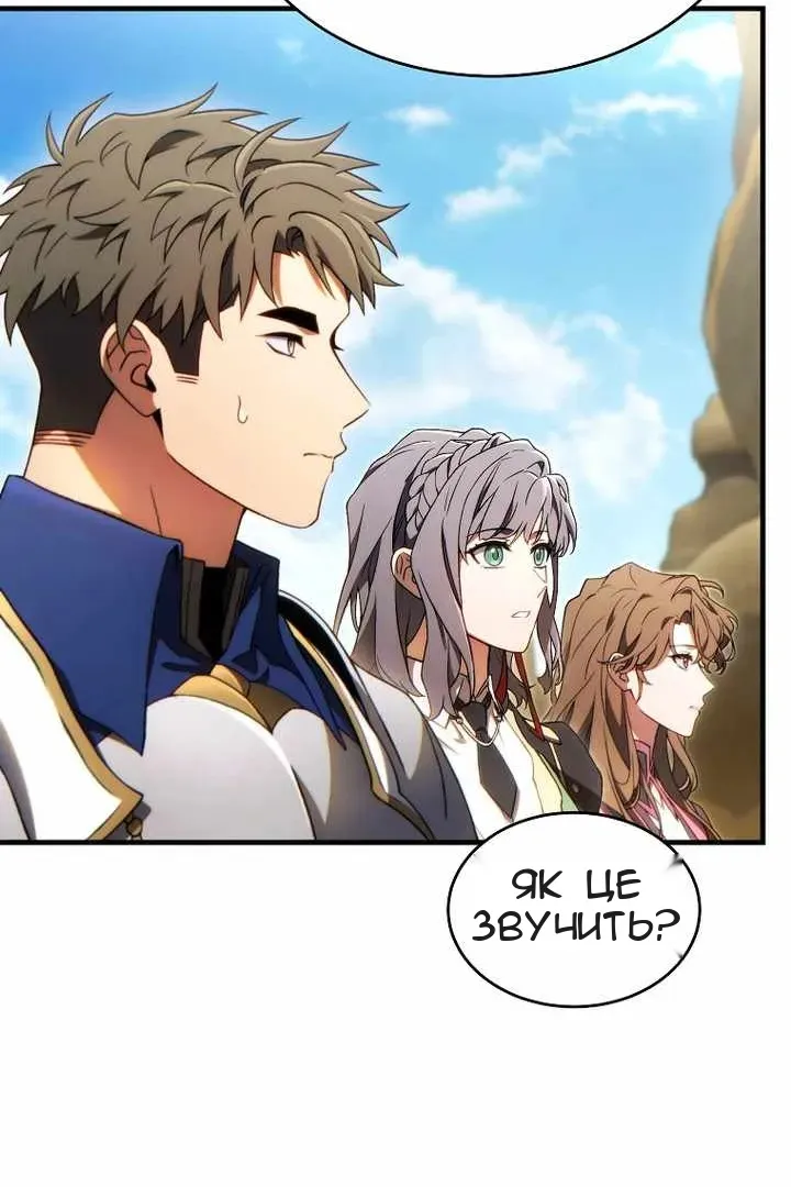 Сторінка 59