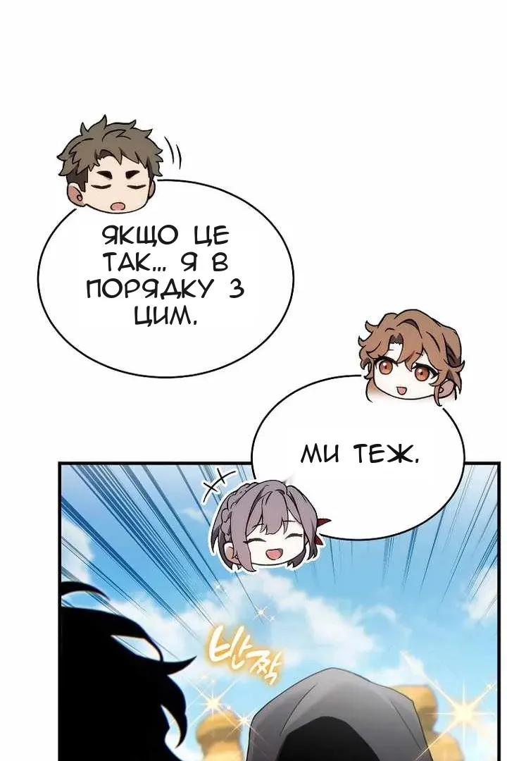 Сторінка 60