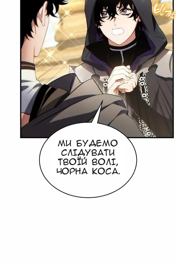 Сторінка 61