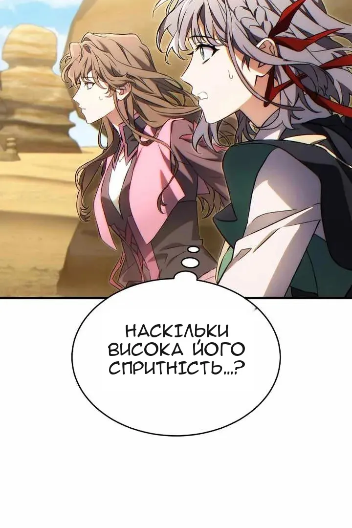Сторінка 73