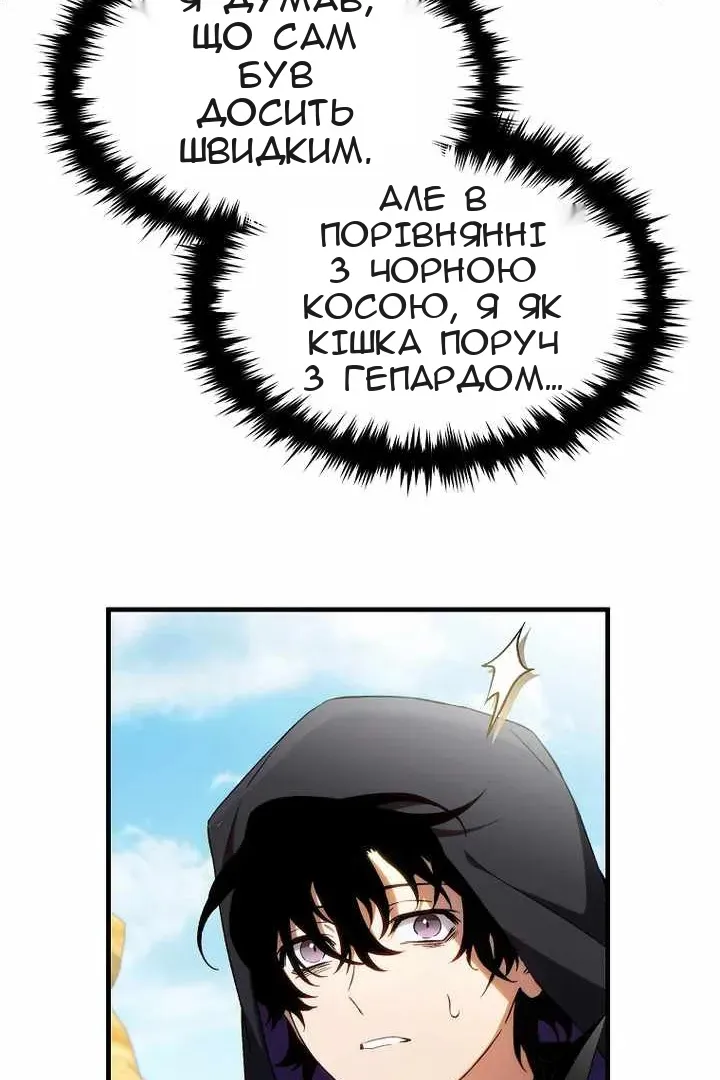 Сторінка 75