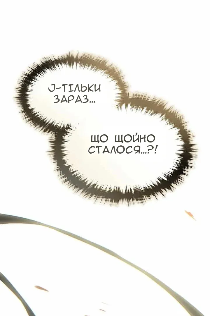 Сторінка 86