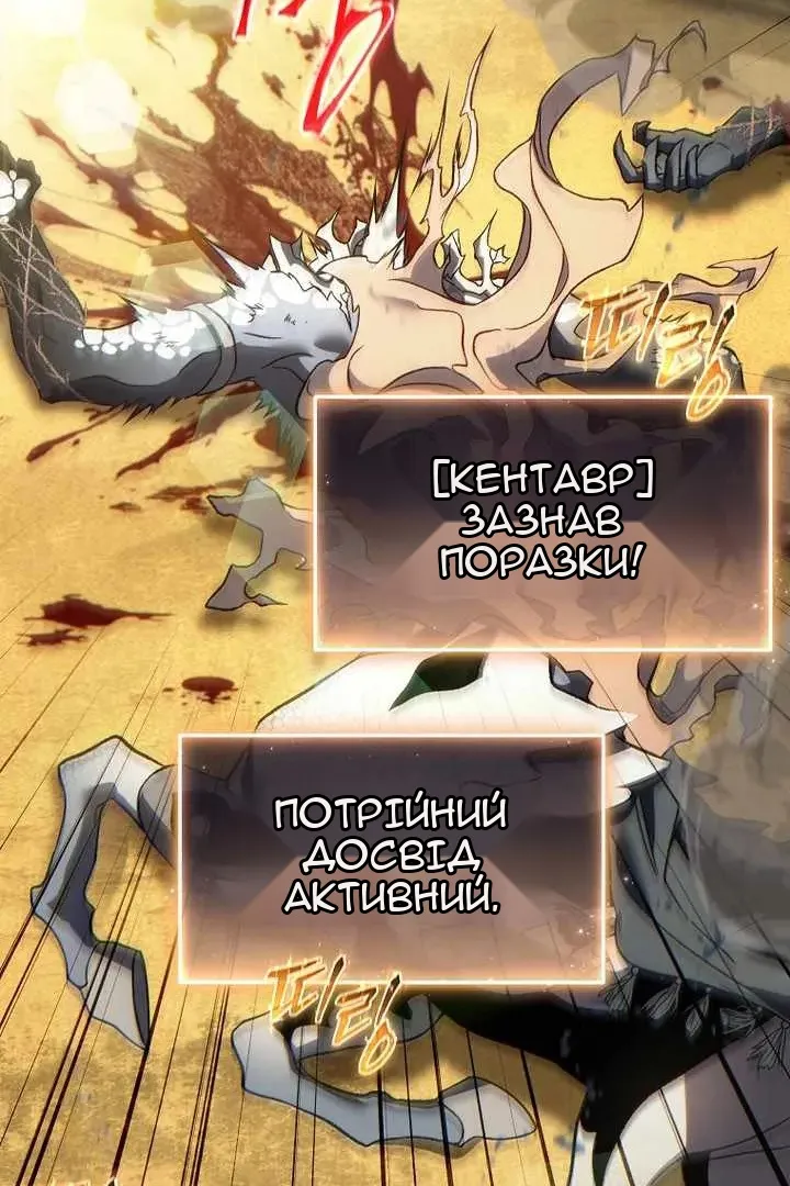 Сторінка 109