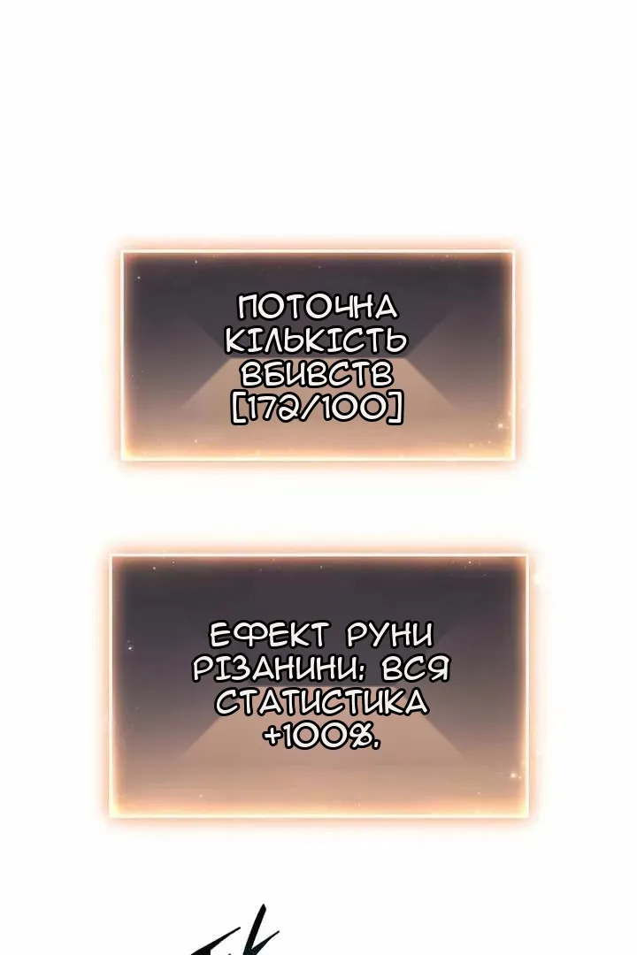 Сторінка 111