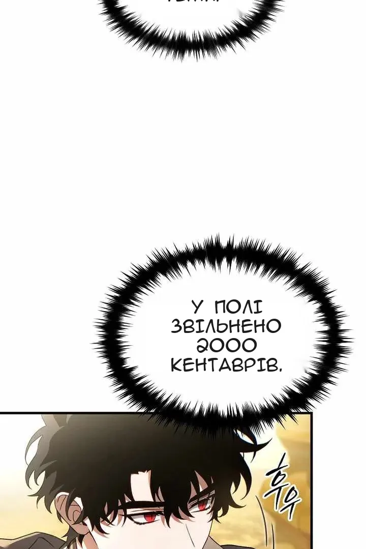Сторінка 113