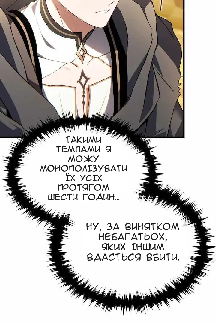 Сторінка 114