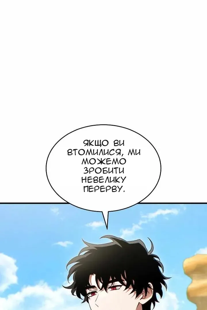 Сторінка 119
