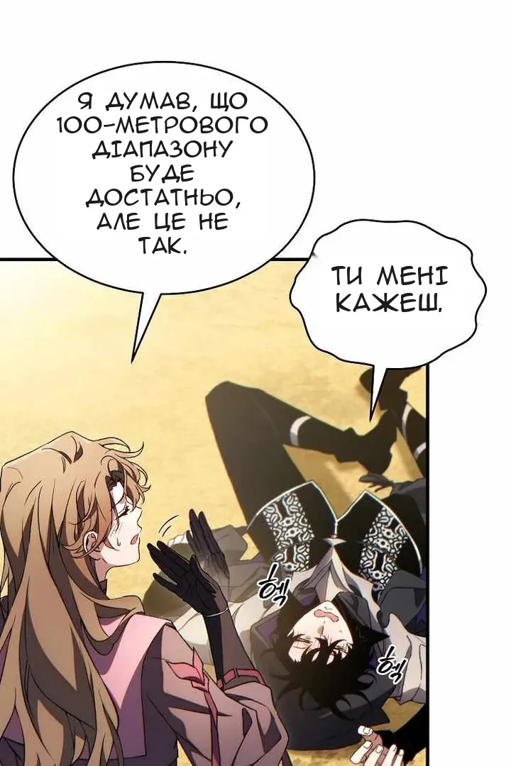 Сторінка 124