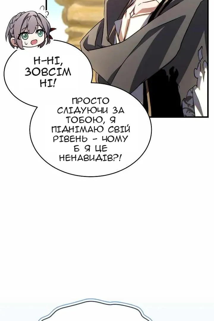 Сторінка 128