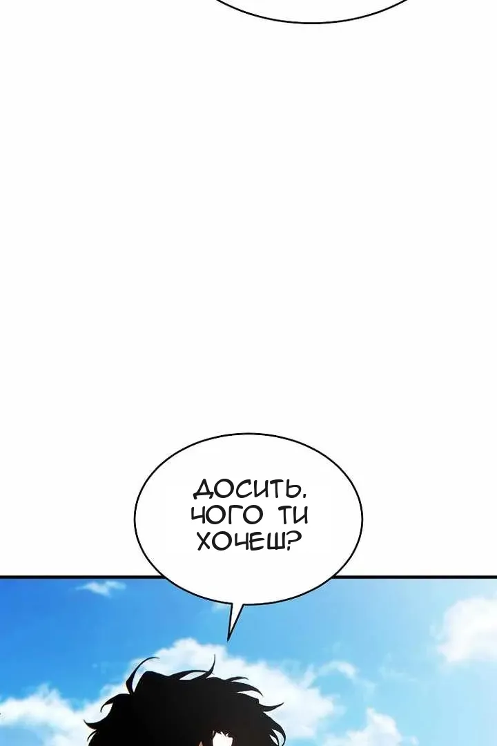 Сторінка 10