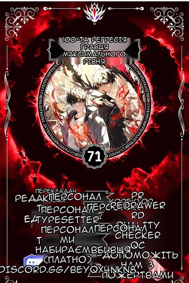 Сторінка 12