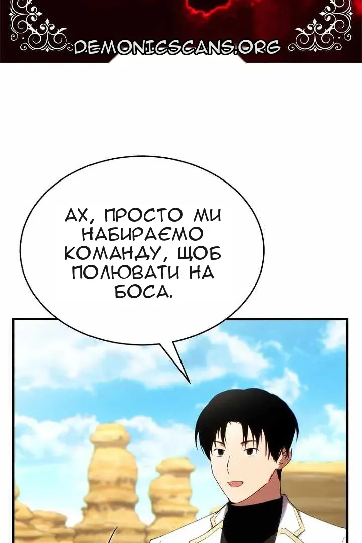 Сторінка 13