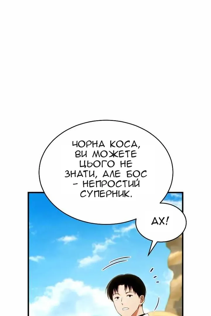 Сторінка 16