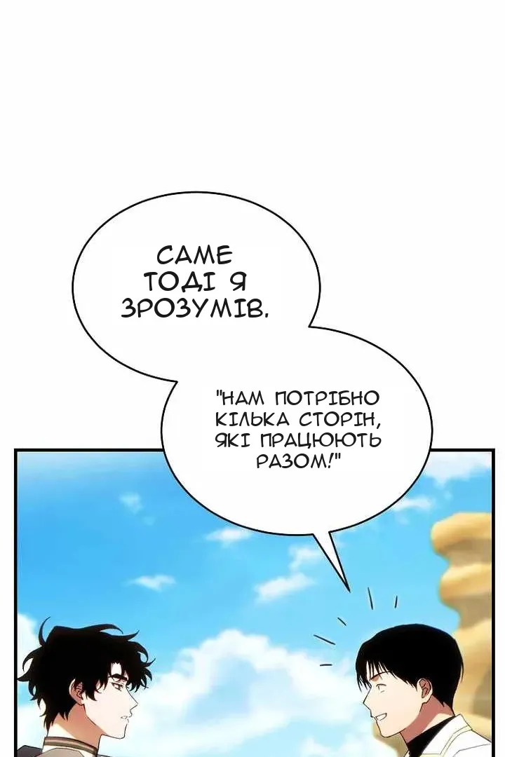 Сторінка 23