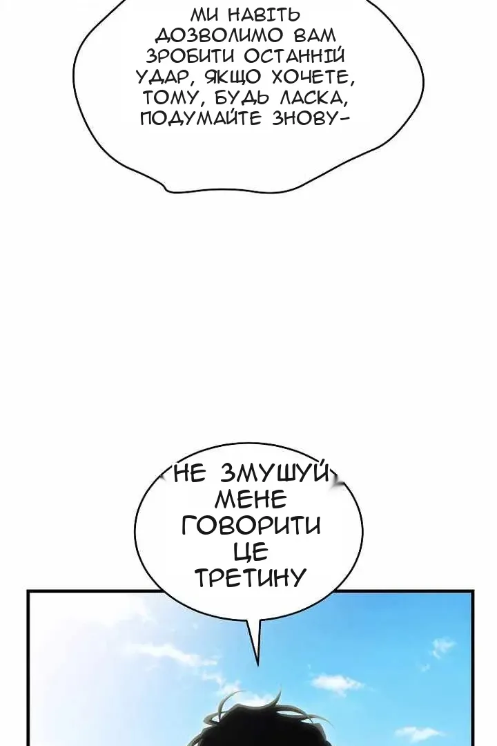 Сторінка 26