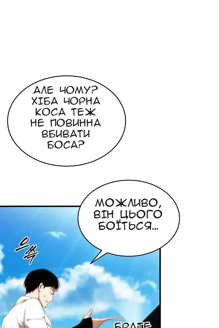 Сторінка 32