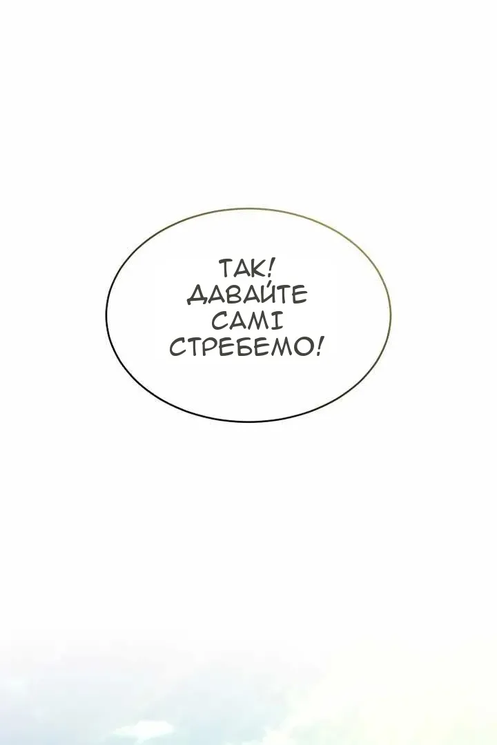Сторінка 34