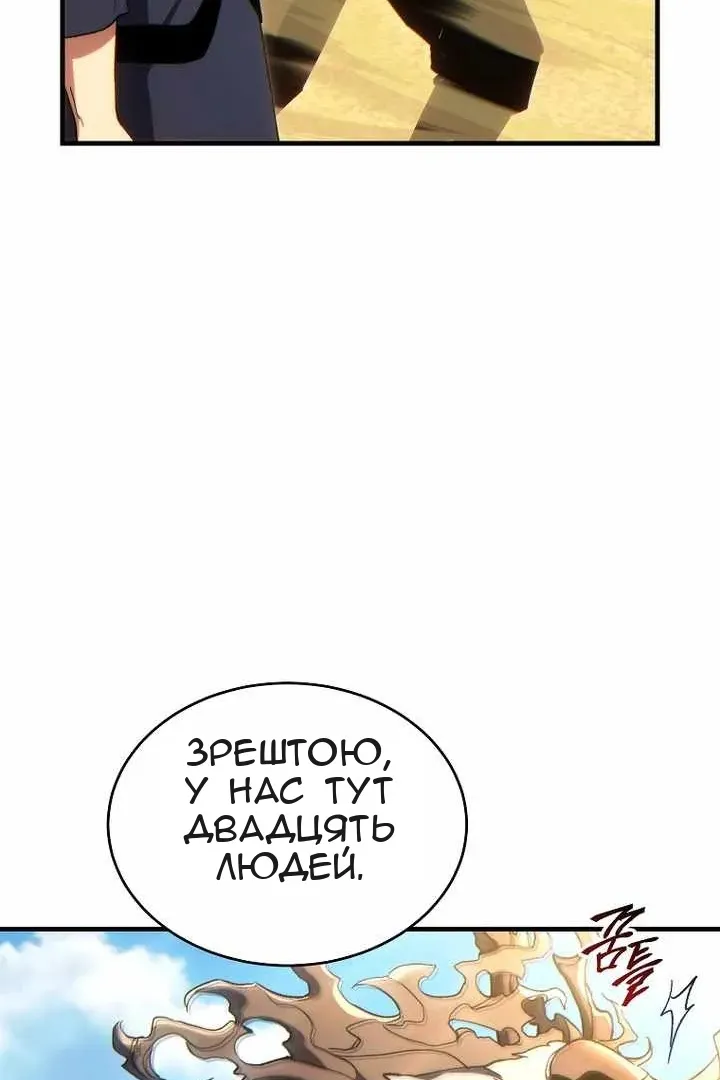 Сторінка 40