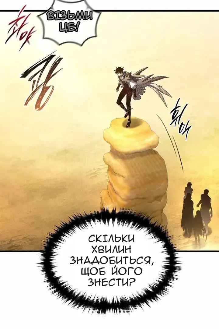 Сторінка 50