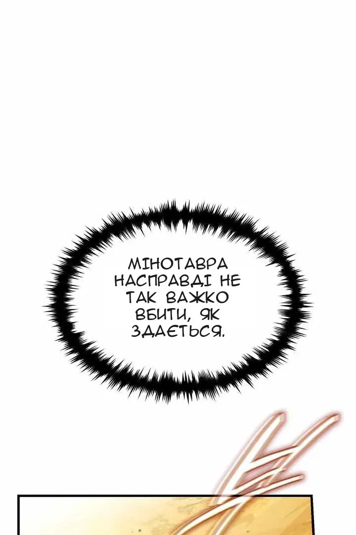 Сторінка 51