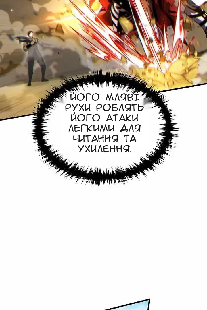 Сторінка 54