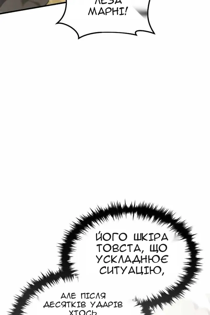 Сторінка 57
